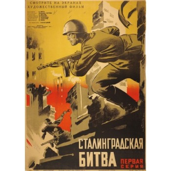 The Battle of Stalingrad – 1949 - Part I + II